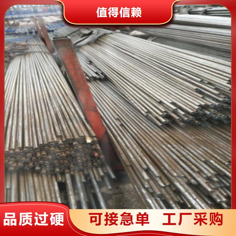 精密钢管,【镀锌钢管】现货直供