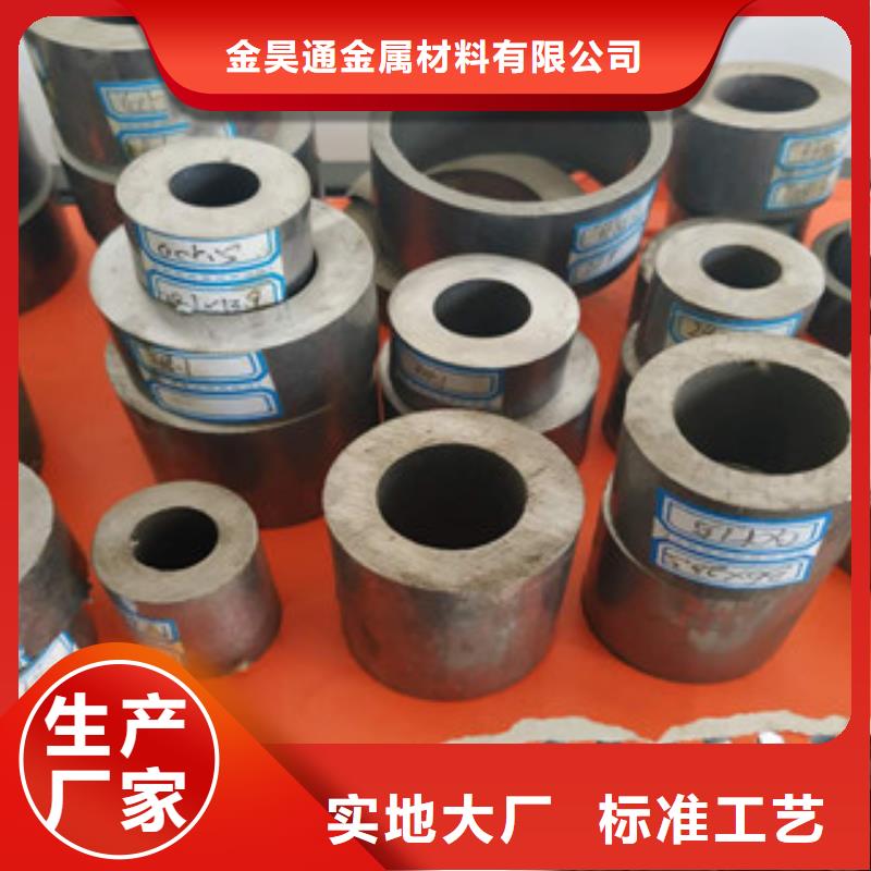 精密钢管,【镀锌钢管】现货直供