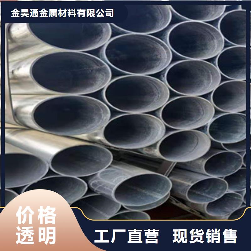 镀锌钢管,精密钢管多年行业积累