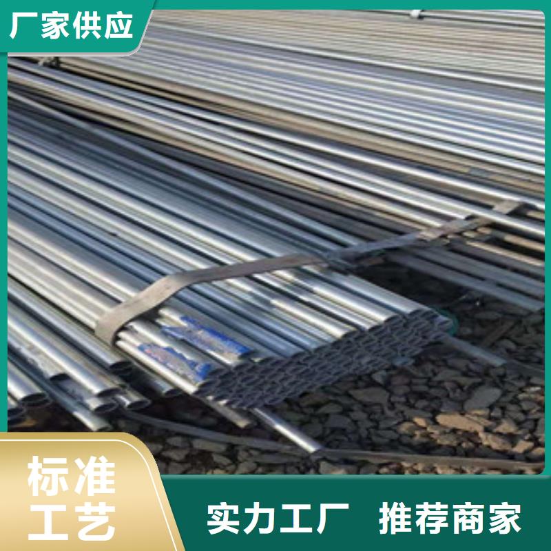 镀锌钢管物美价优