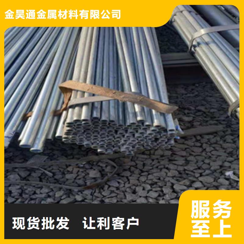 镀锌钢管研发生产销售