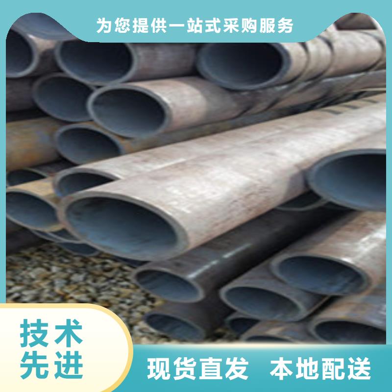 无缝钢管-冷拔钢管诚信经营现货现发