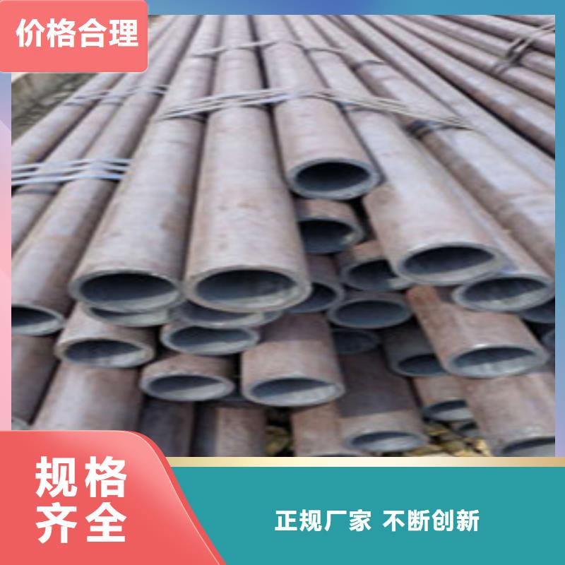 无缝钢管-冷拔钢管诚信经营现货现发