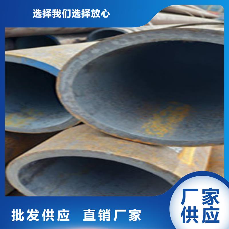 无缝钢管-冷拔钢管诚信经营现货现发