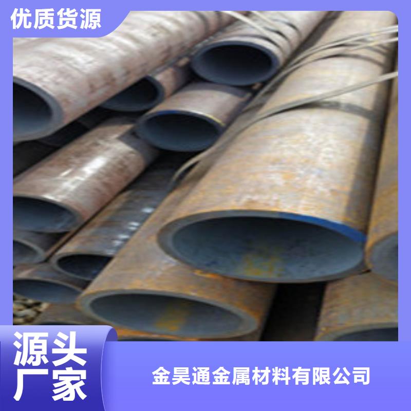 无缝钢管,冷拔钢管源厂供货
