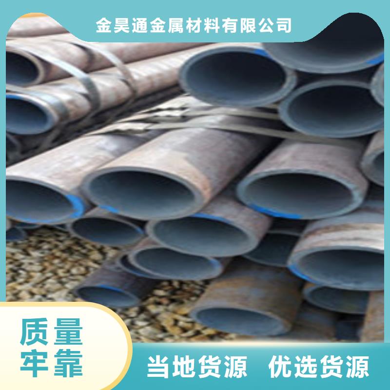 无缝钢管-精密钢管设计合理