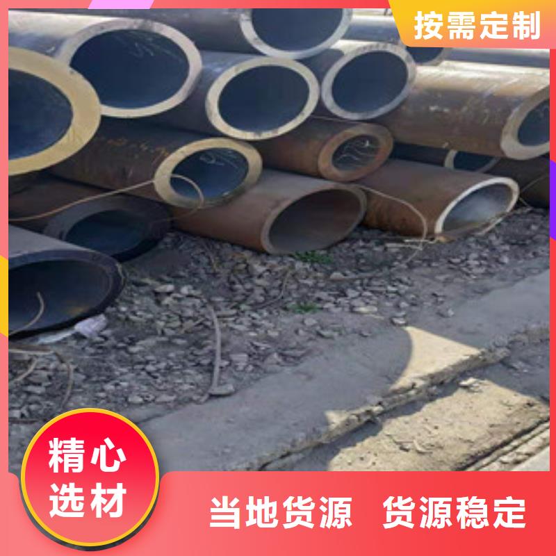 【冷拔钢管】-镀锌钢管多种优势放心选择金昊通热轧无缝管