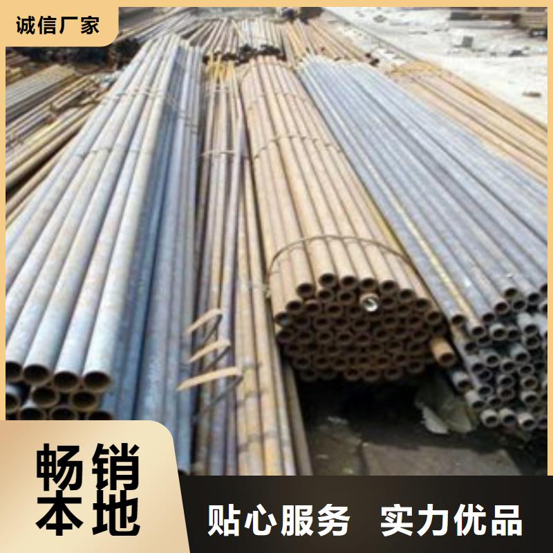 【冷拔钢管】-镀锌钢管多种优势放心选择金昊通热轧无缝管