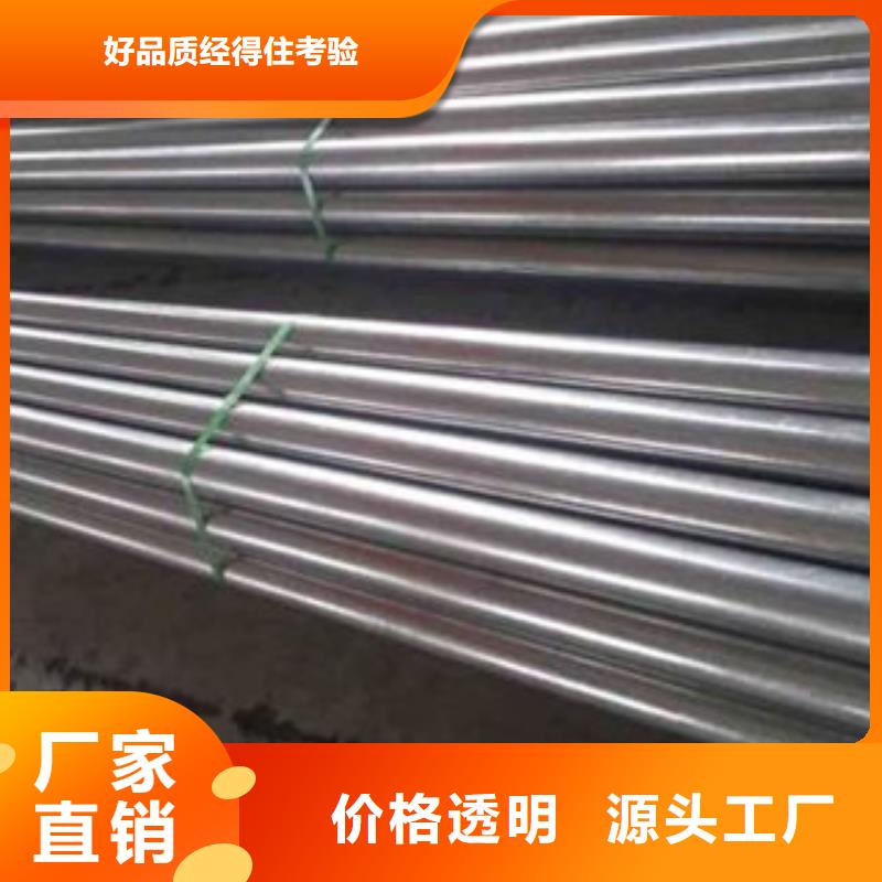 【冷拔钢管】-镀锌钢管多种优势放心选择金昊通热轧无缝管