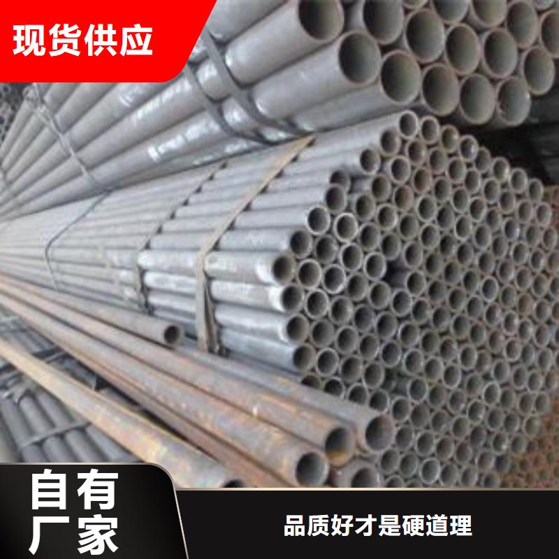 冷拔钢管镀锌钢管诚信经营质量保证