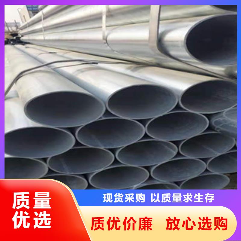 大棚管镀锌钢管用心做品质