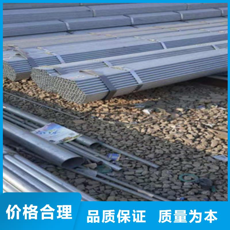 热轧无缝管视频-热轧无缝管(金昊通)覆盖地域黑龙江省牡丹江市绥芬河|东宁|黑河|大兴安岭|哈尔滨|佳木斯|齐齐哈尔|鹤岗|绥化