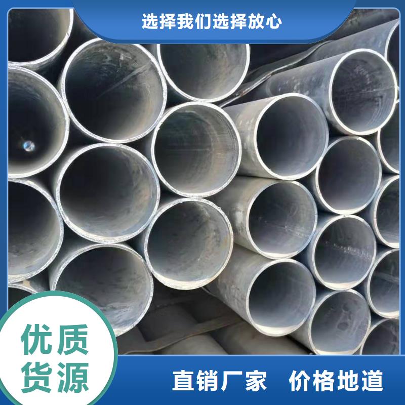 大棚管镀锌钢管用心做品质