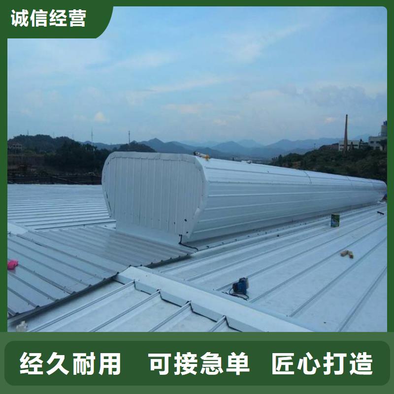 通风天窗还是我们品质好