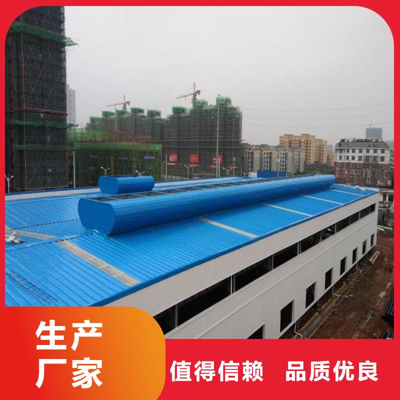 2025发货快速#圆拱型电动排烟窗#实体厂家