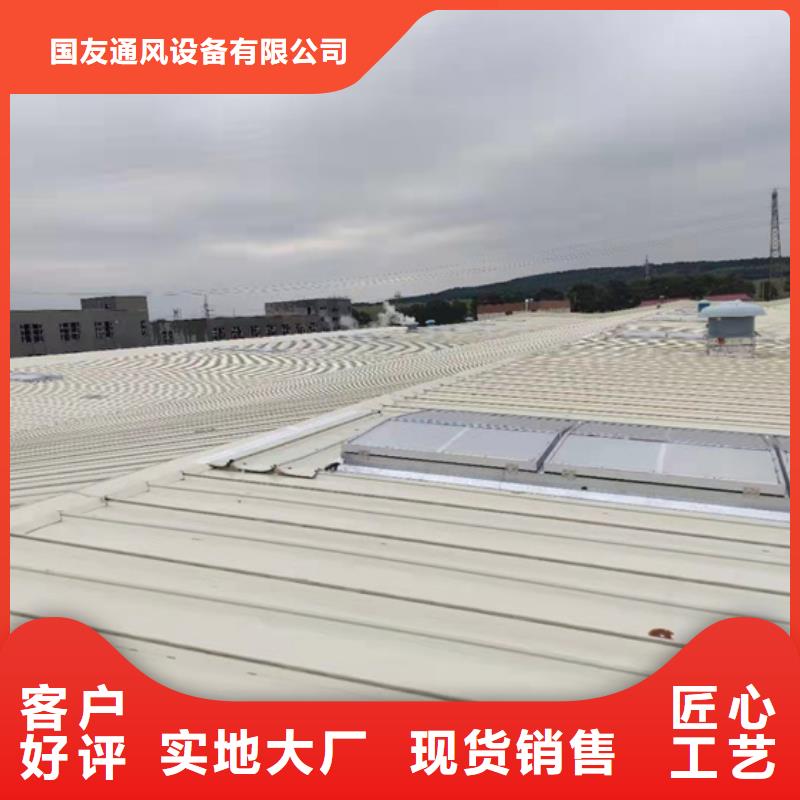 圆拱型侧开式排烟窗、圆拱型侧开式排烟窗出厂价