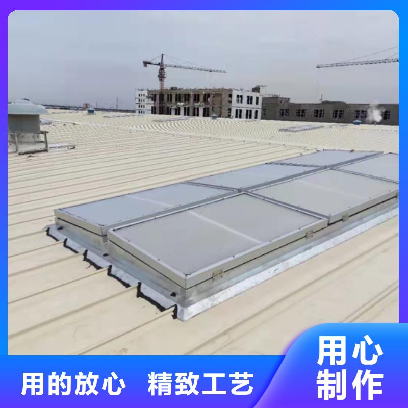 C1XT三角型电动采光排烟天窗（下开式）报价格