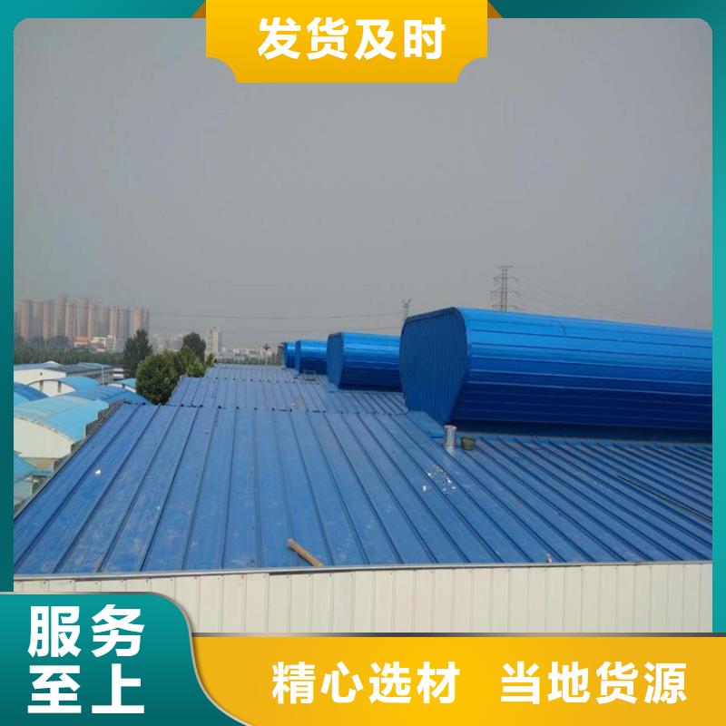 通风天窗安装视频-通风天窗安装-广西省梧州市(同城)服务商-苍梧|长洲|百色|桂林|河池|来宾|柳州|贺州