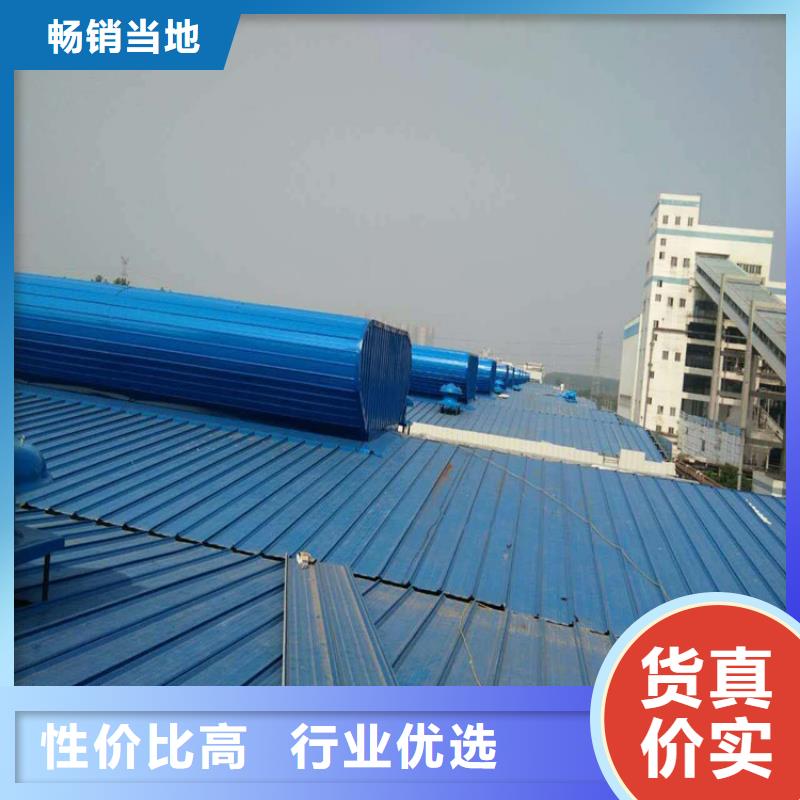 高品质电动采光排烟天窗供应商