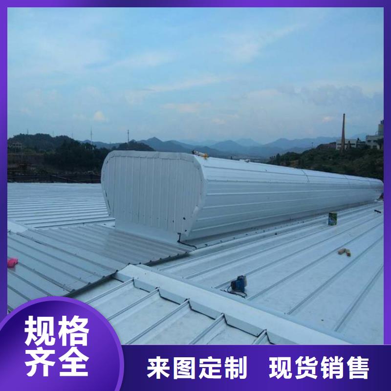 圆拱滑动式电动采光排烟天窗现货长期供应