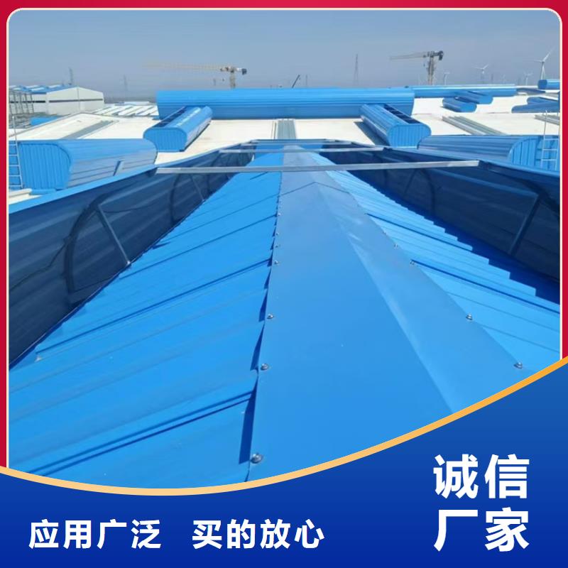 1型通风天窗品质过硬