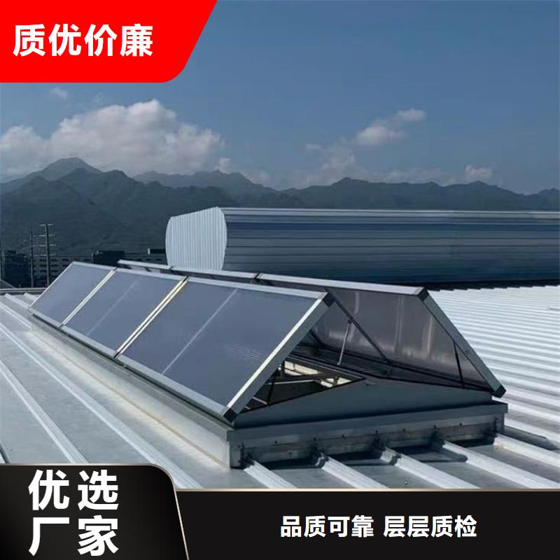2025发货快速#圆拱型电动排烟窗#实体厂家
