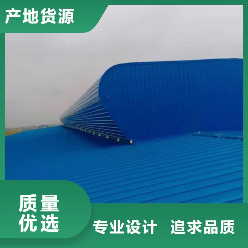 C5侧开型电动采光排烟天窗-C5侧开型电动采光排烟天窗厂家现货
