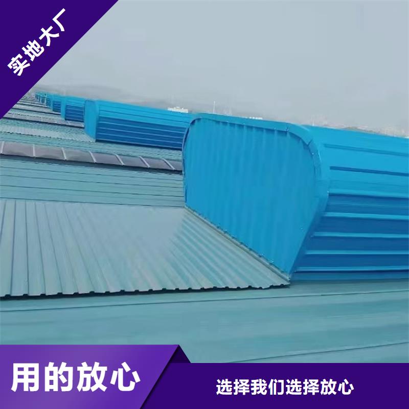 通风天窗安装视频-河南省焦作市通风气楼天窗通风天窗安装可服务区域孟州|解放|安阳|郑州|南阳|信阳|洛阳|濮阳等