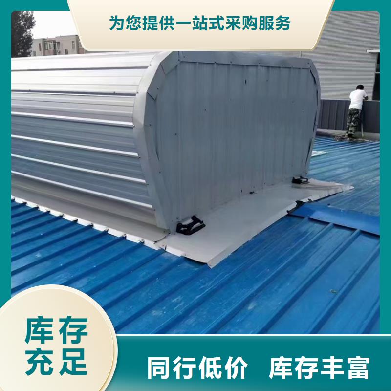 通风天窗屋脊采光通风现货批发