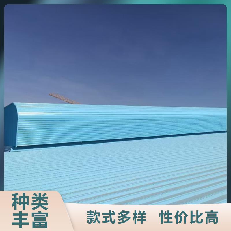 横向顺坡通风天窗厂家-做工精细