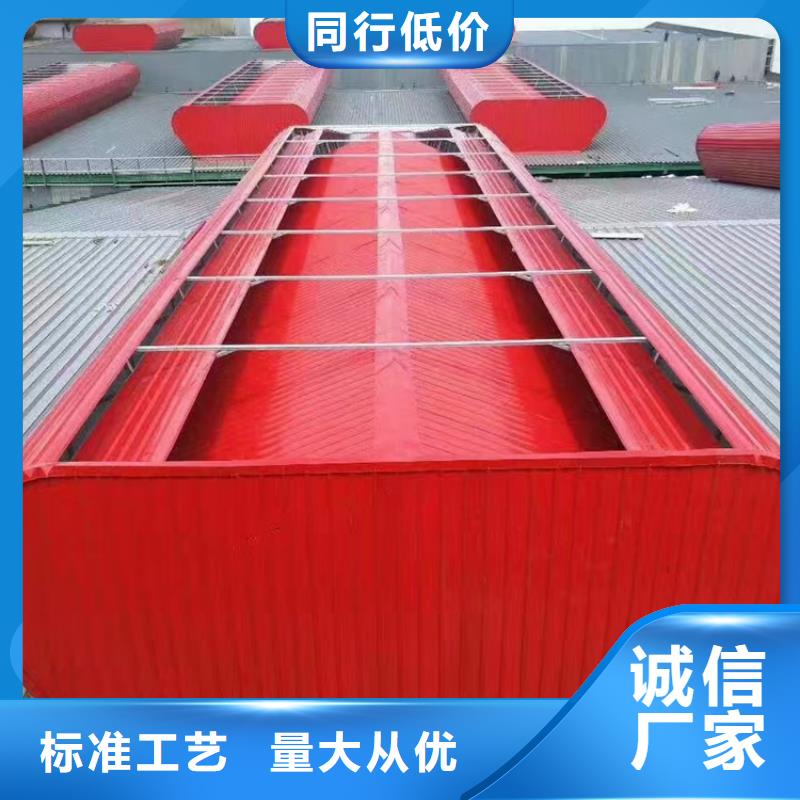 现货供应4型通风天窗（启闭式屋脊天窗）_品牌厂家