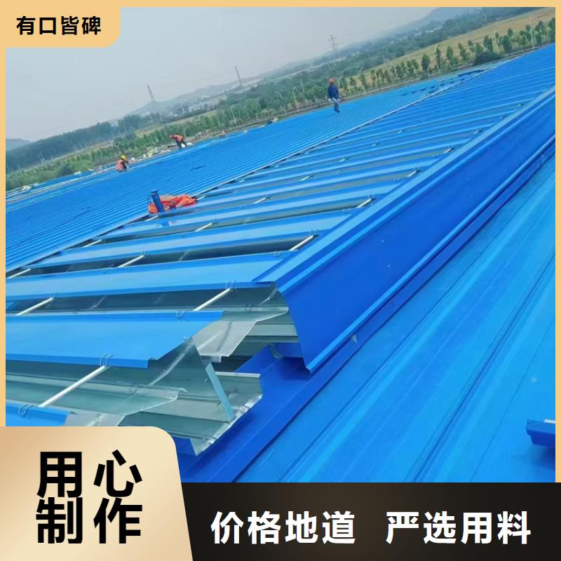 电动采光排烟天窗值得信赖