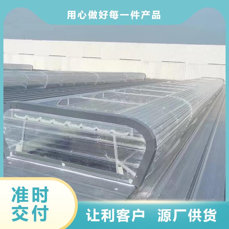 甄选：三角型电动采光排烟天窗图集供应商