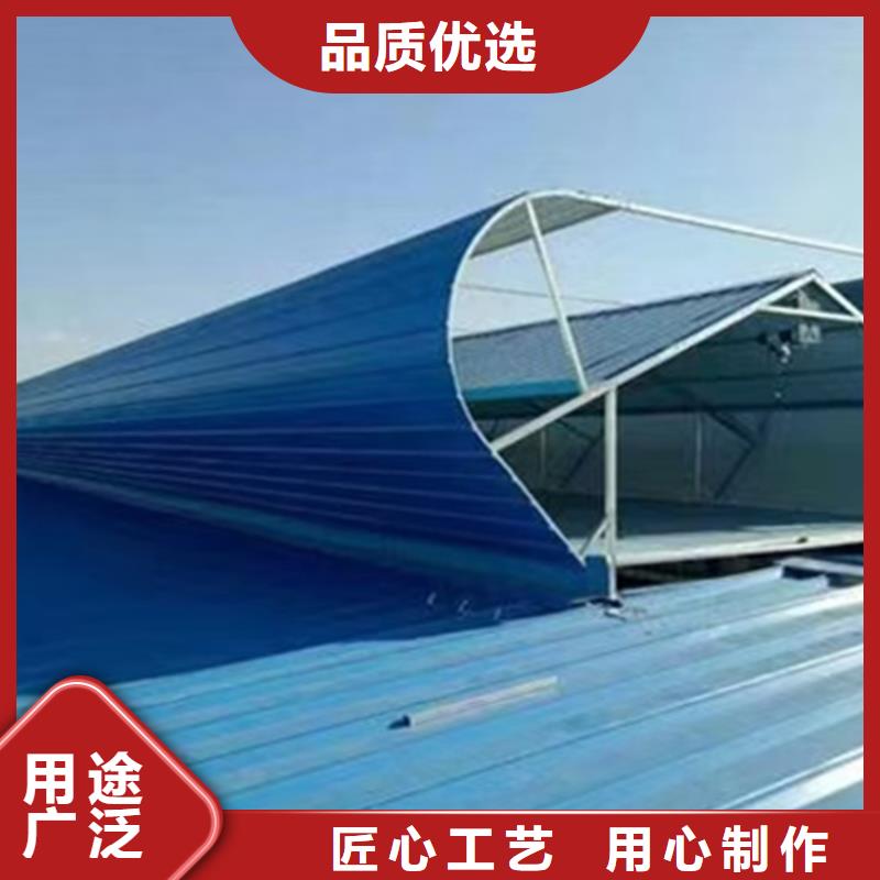 圆拱型侧开式排烟窗、圆拱型侧开式排烟窗出厂价
