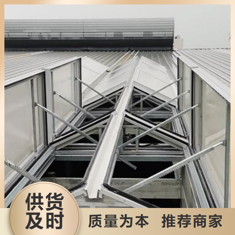 C2单体式一字型电动采光排烟天窗厂家价格优势