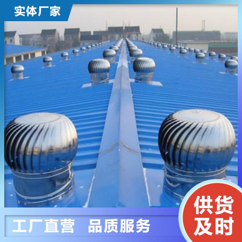 启闭式电动通风气楼比同行节省10%