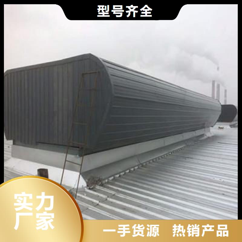 批发C2T一字型电动采光排烟天窗_厂家/供应