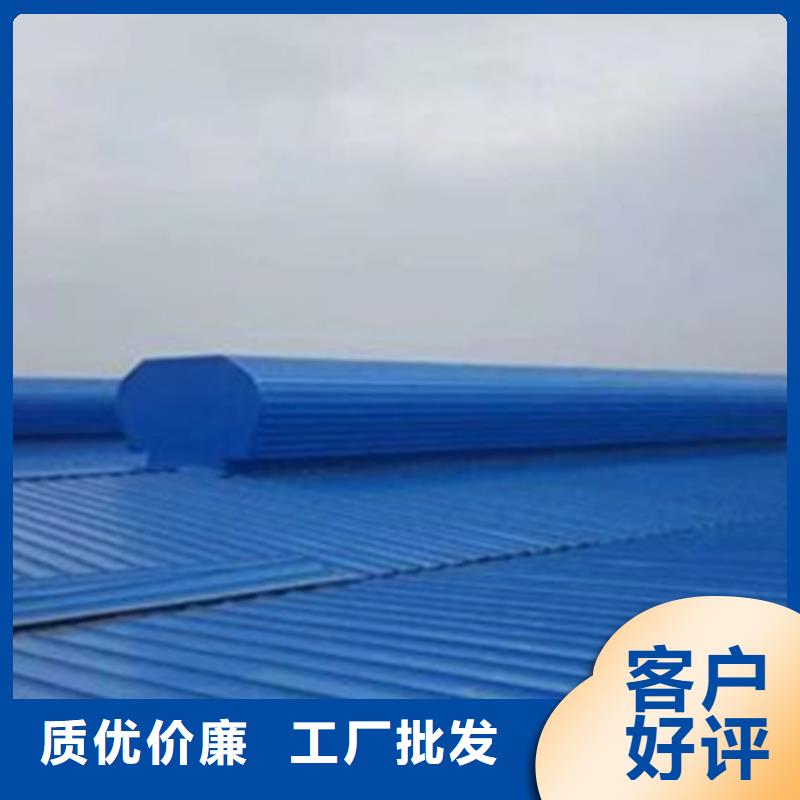 高品质电动采光排烟天窗供应商