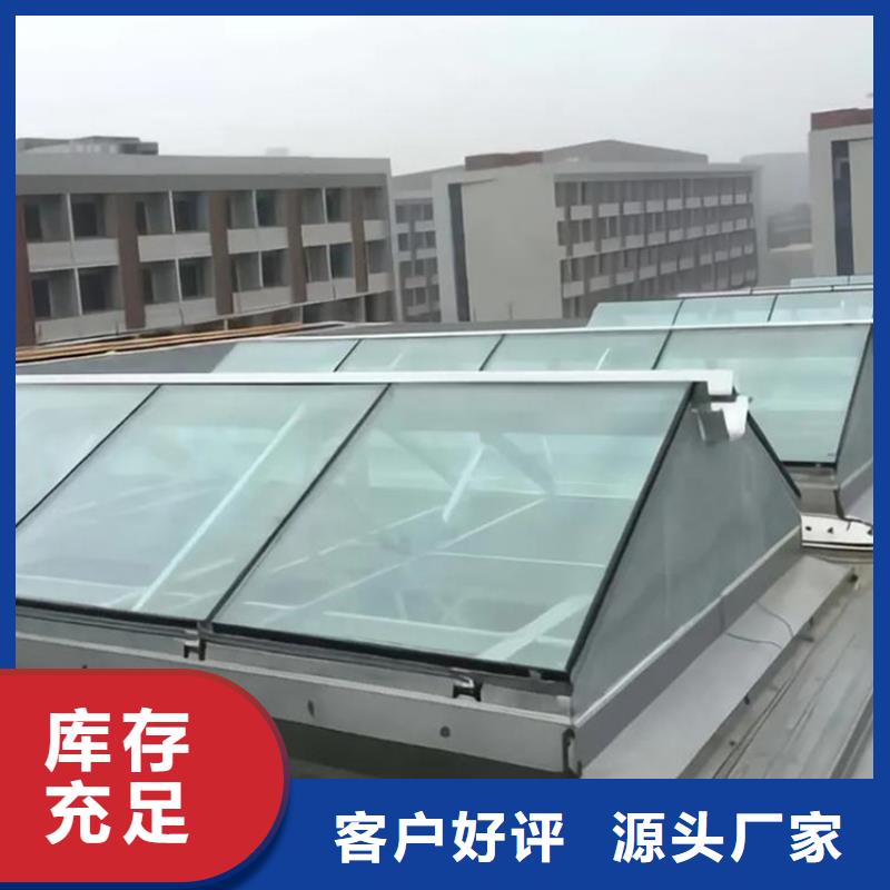 C2单体式一字型电动采光排烟天窗厂家价格优势