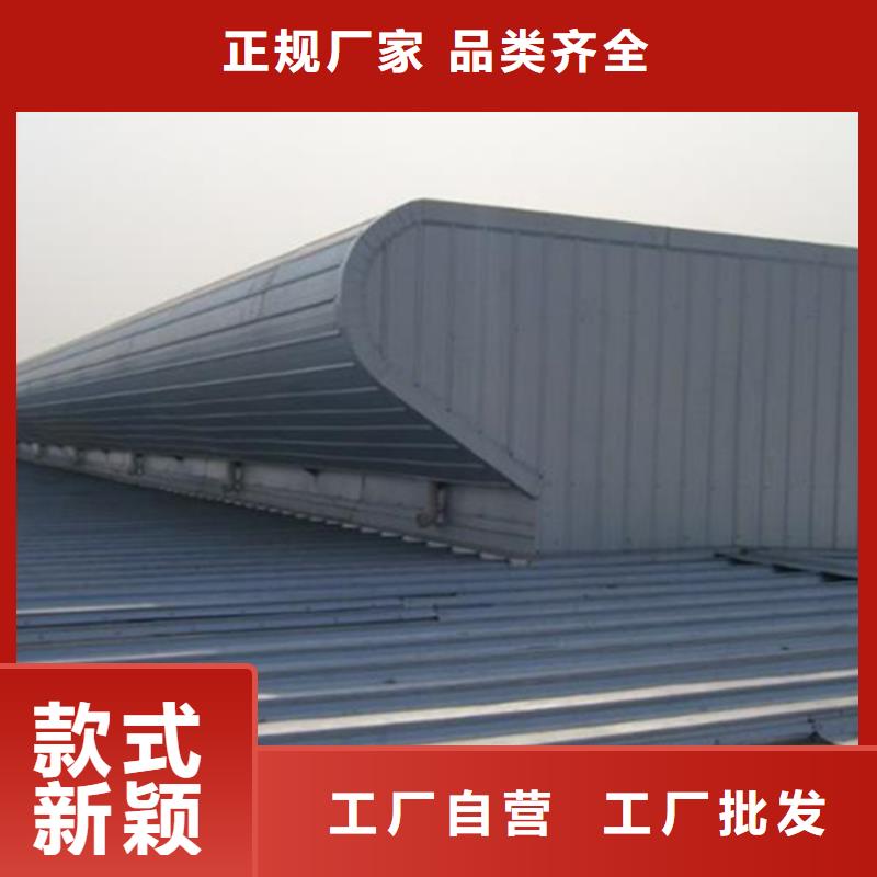 通风天窗消防排烟窗厂家直销-服务范围包括钟山|八步|柳州|河池|桂林|贵港|防城港等