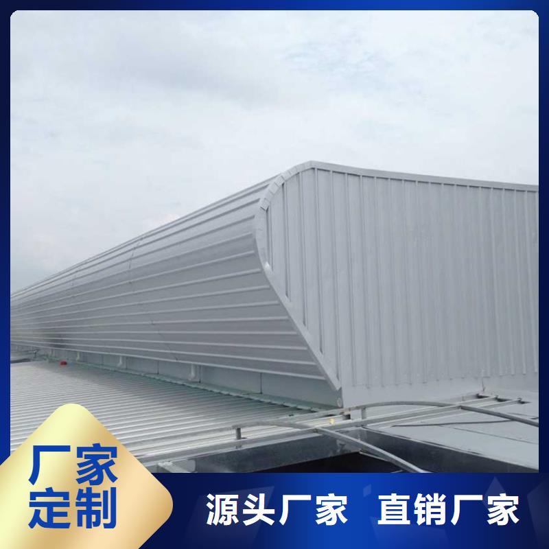 通风天窗还是我们品质好
