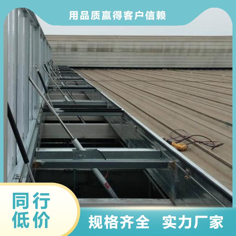 通风天窗屋脊采光通风现货批发