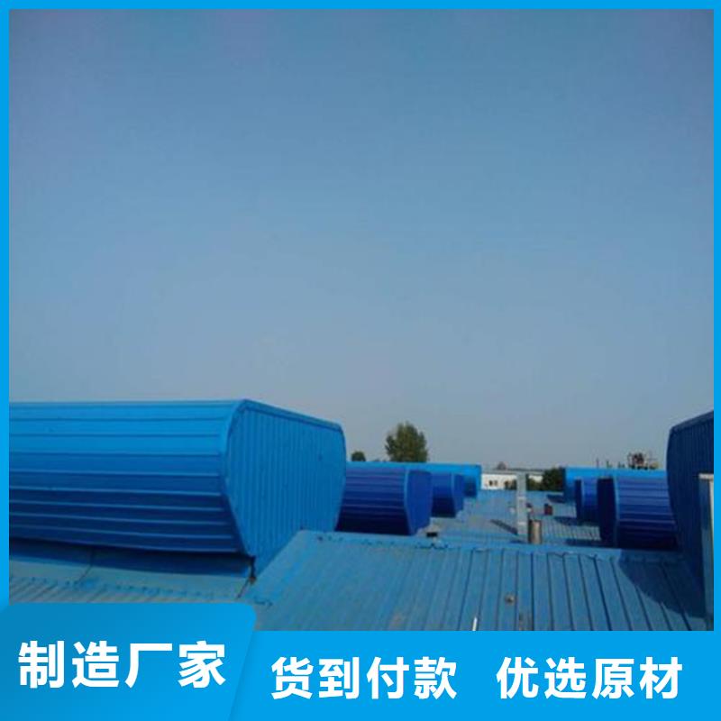 通风天窗安装视频-通风天窗安装-广西省梧州市(同城)服务商-苍梧|长洲|百色|桂林|河池|来宾|柳州|贺州