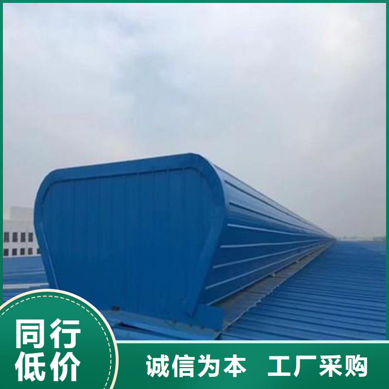 通风天窗安装视频-通风天窗安装_内蒙古市场覆盖包头|呼和浩特|锡林郭勒|乌兰察布|呼伦贝尔等