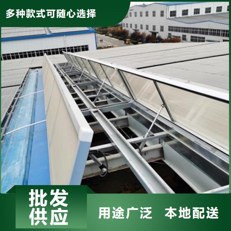 横向顺坡通风天窗厂家-做工精细