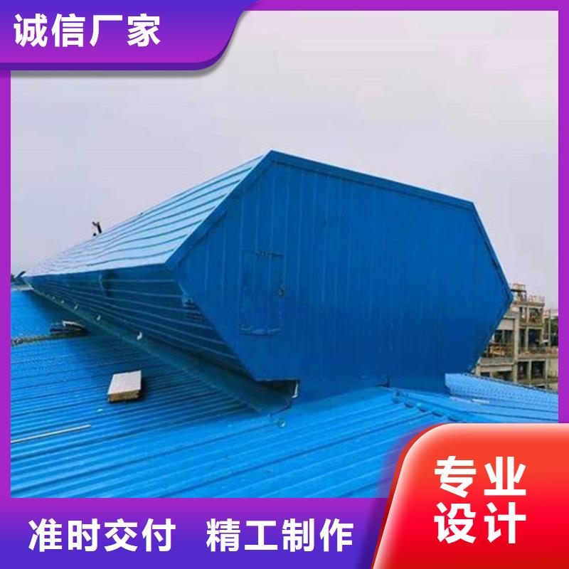 C4避风型电动采光排烟天窗生产定做