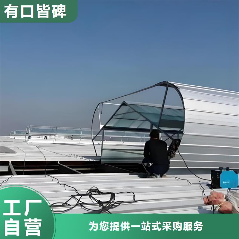 通风天窗安装视频-通风天窗安装|平顶山市|郏县|石龙|信阳|郑州|南阳|焦作