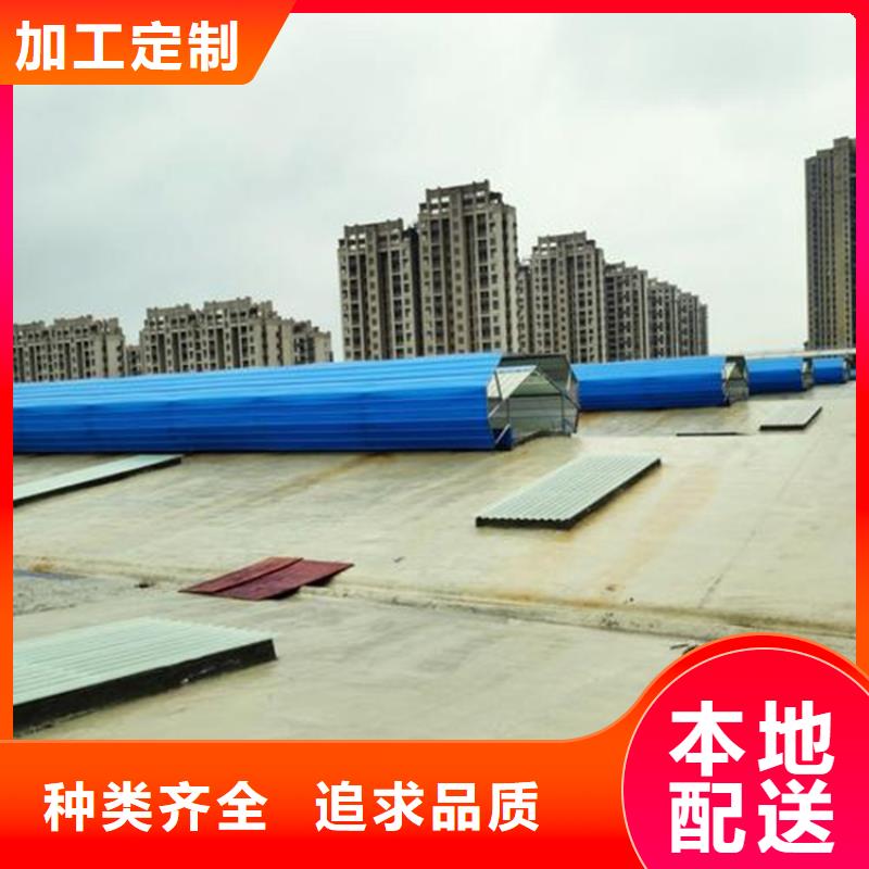C1单体式三角型电动采光排烟天窗工艺先进