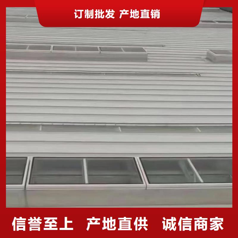 #通风天窗#现货供应