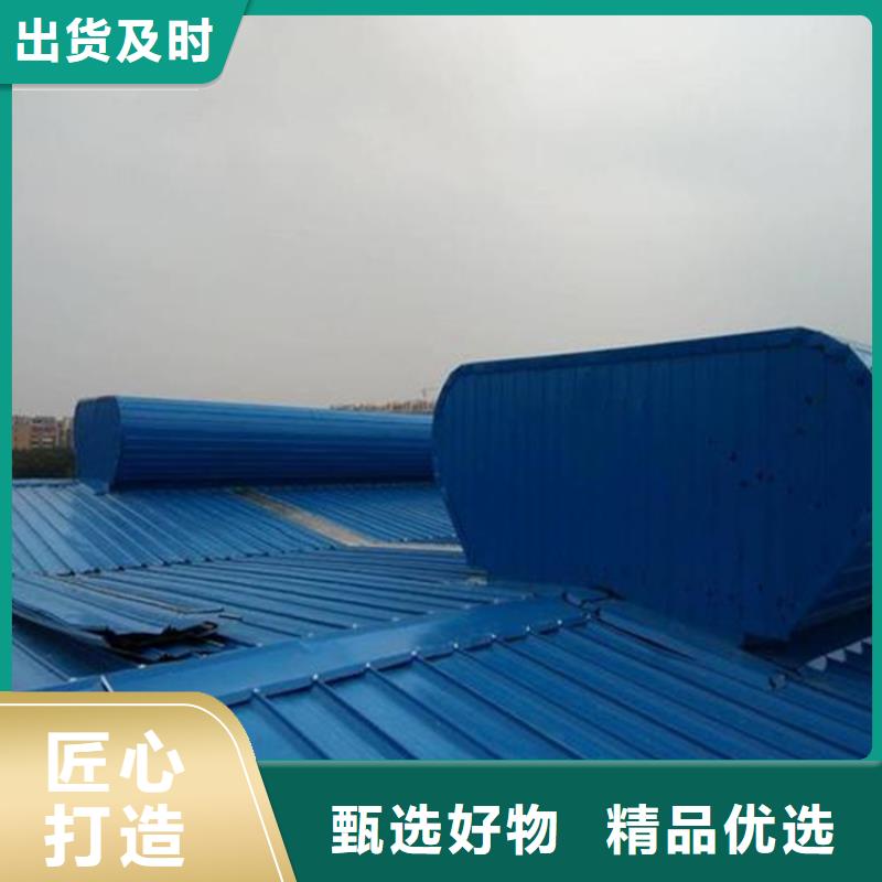 2025发货快速#圆拱型电动排烟窗#实体厂家